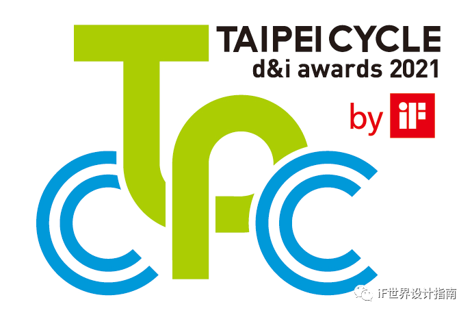 2021 年台北国际自行车展创新设计奖