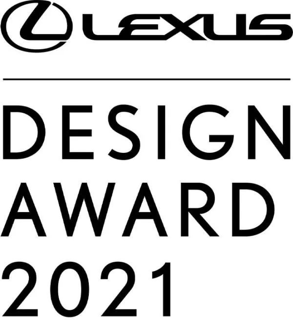 大赛 | 2021雷克萨斯全球设计大奖（截至2020.10.11)