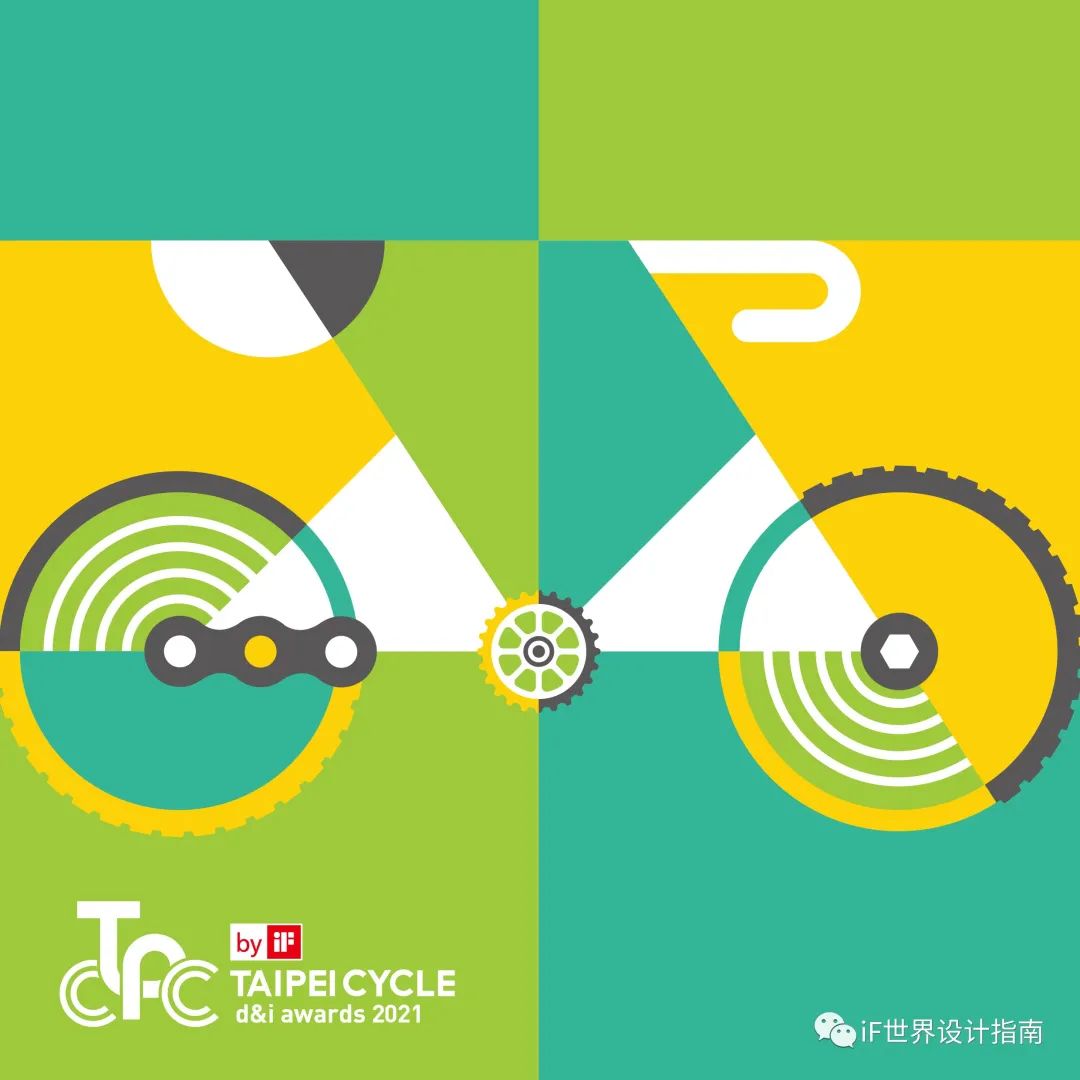 2021 年台北国际自行车展创新设计奖 | 征集全球自行车产业创新设计！
